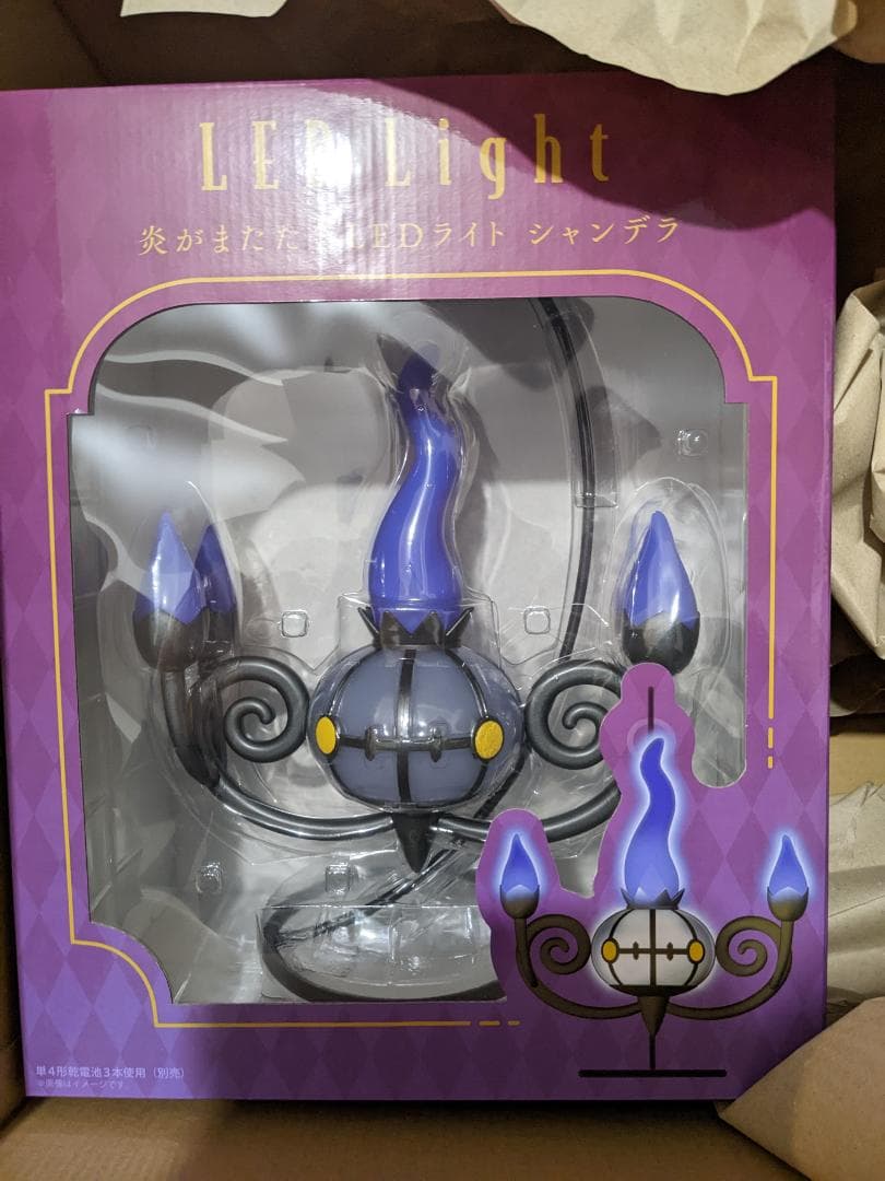 新品・未使用】炎がまたたく LEDライト シャンデラ ポケモンセンター