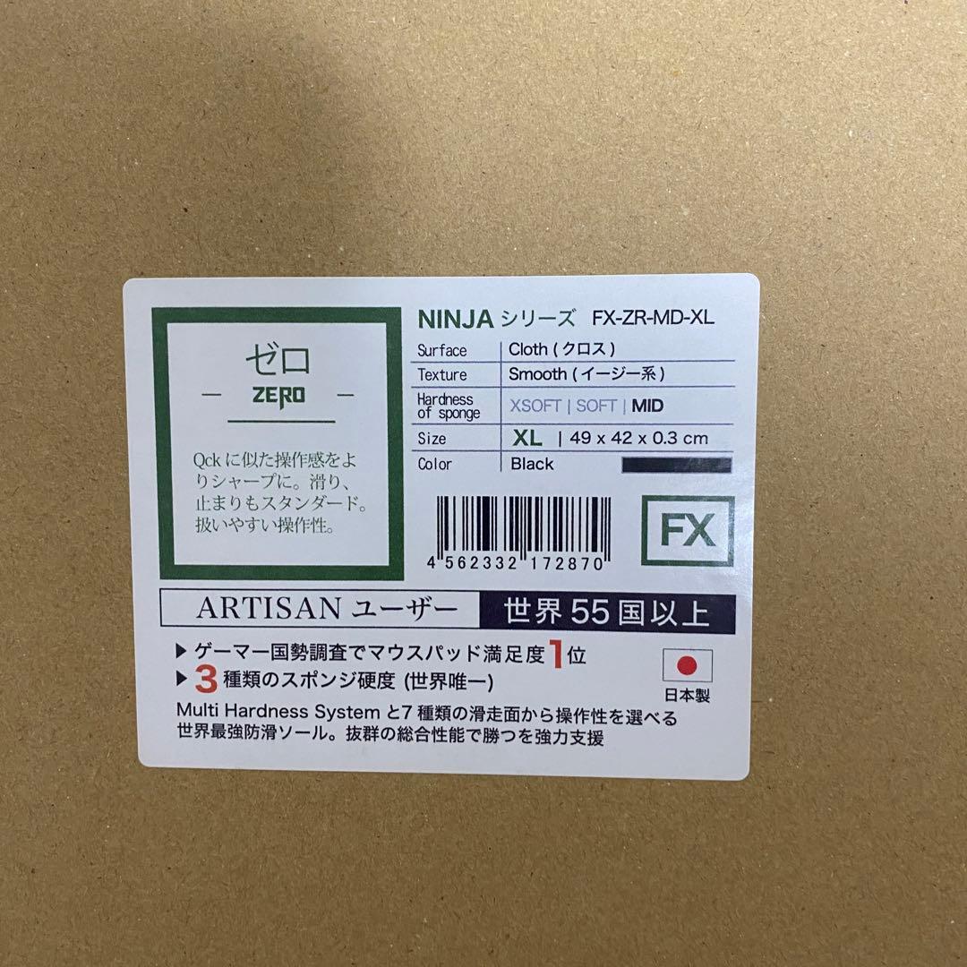 マウスパッドまとめ売り