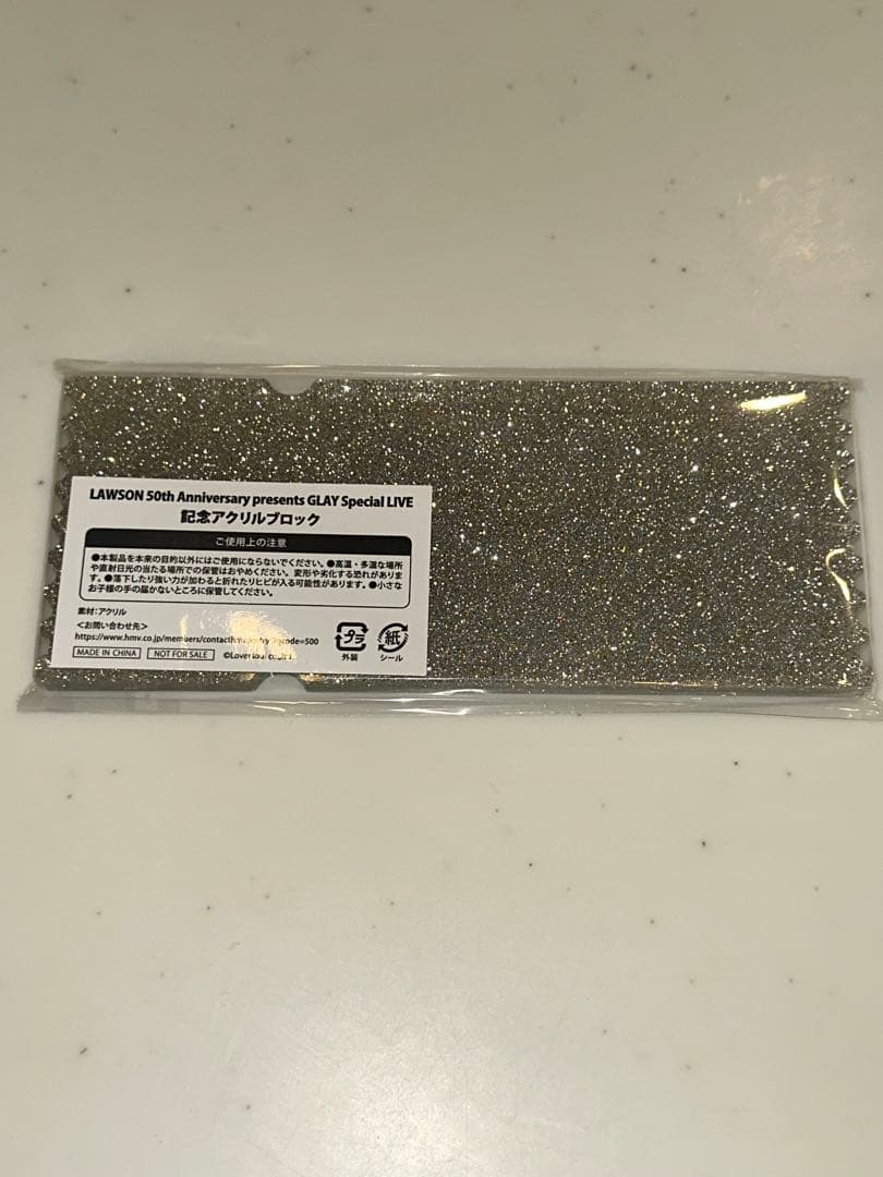 GLAY Special LIVE記念アクリルブロック - メルカリ