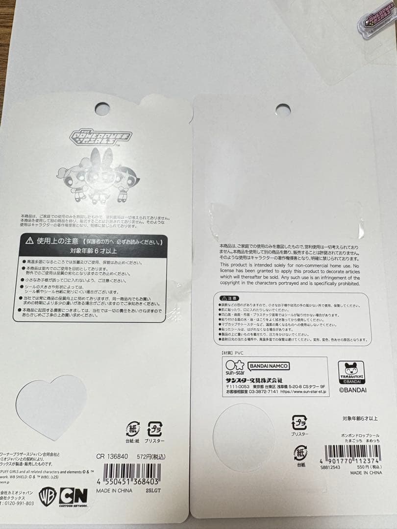 早い者勝ち!!全て正規品!!12時間以内に発送！