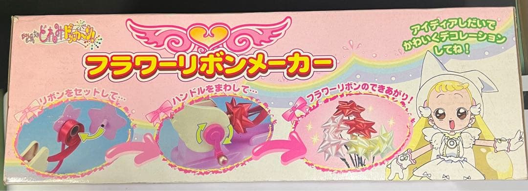 未開封 おジャ魔女どれみドッカ～ン! フラワーリボンメーカー どれみ