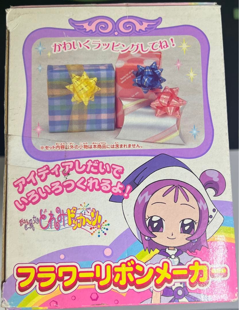 未開封 おジャ魔女どれみドッカ～ン! フラワーリボンメーカー どれみ