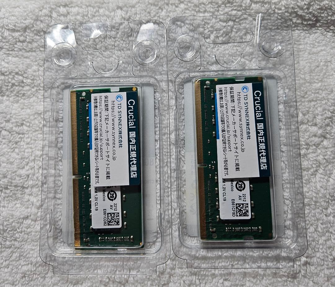 crucial純正 新品未使用未開封品 DDR-4 8GB 2箱 = 16GB