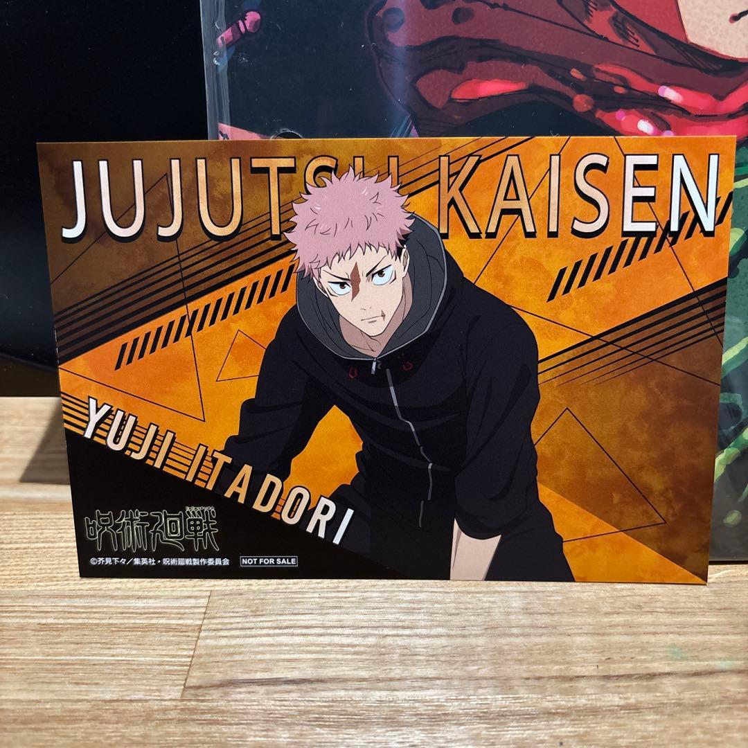 King Gnu AIZO 期間生産限定盤 呪術廻戦 アニメイト特典 ポスター付