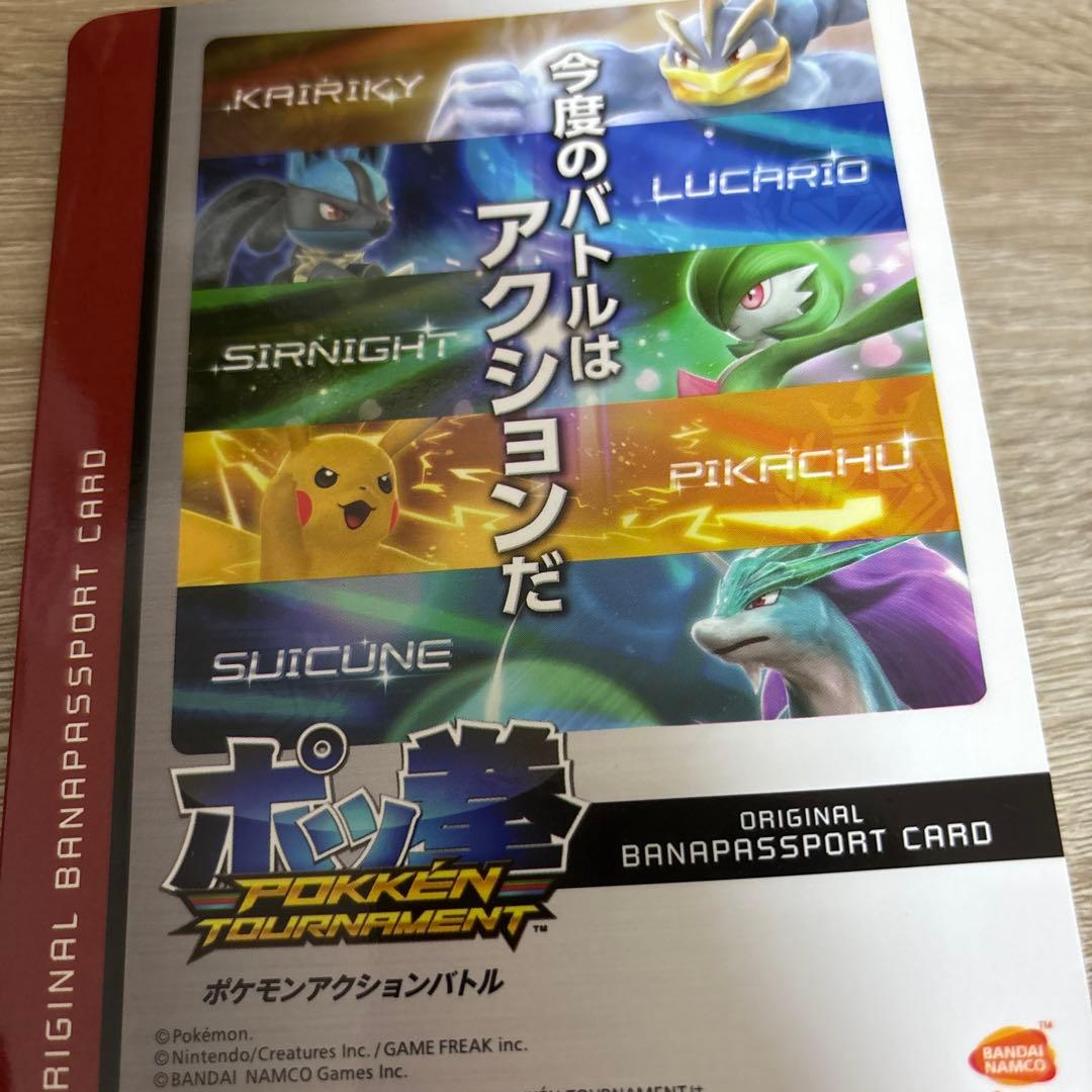 ポッ拳トーナメント ロケテスト限定デザイン バナパスポートカード