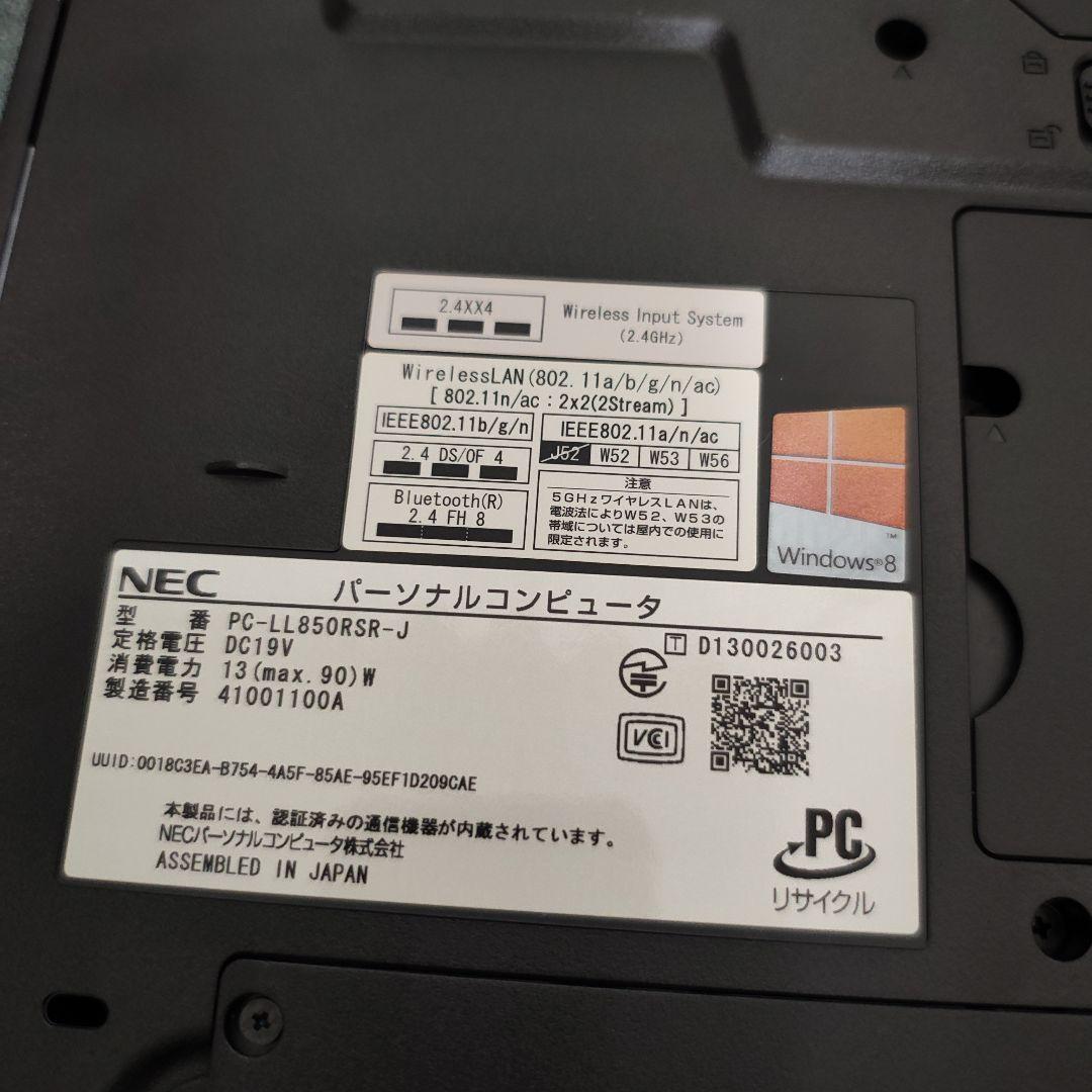 NEC LaVie 15.6インチ ノートPC 赤