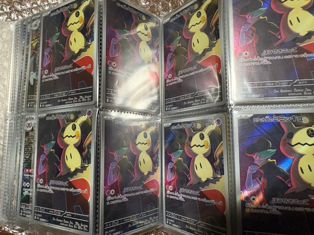 ポケモンカード AR 132枚 まとめ売り 大量 引退品 早い者勝ち - メルカリ