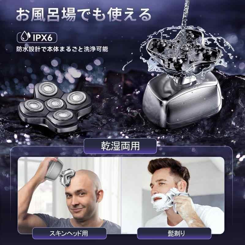 kensen スキンヘッドシェーバー 充電式 防水設計 ロック機能 - メルカリ
