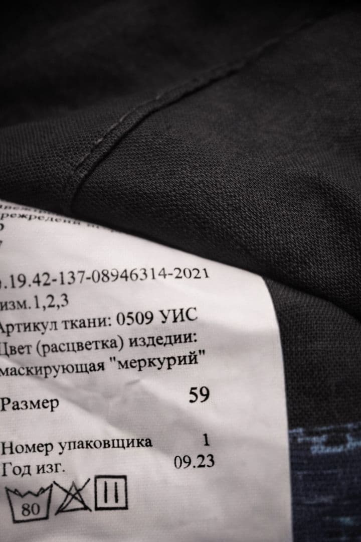 ロシア実物 FSIN デジタル迷彩服 帽子付 52-4 - メルカリ