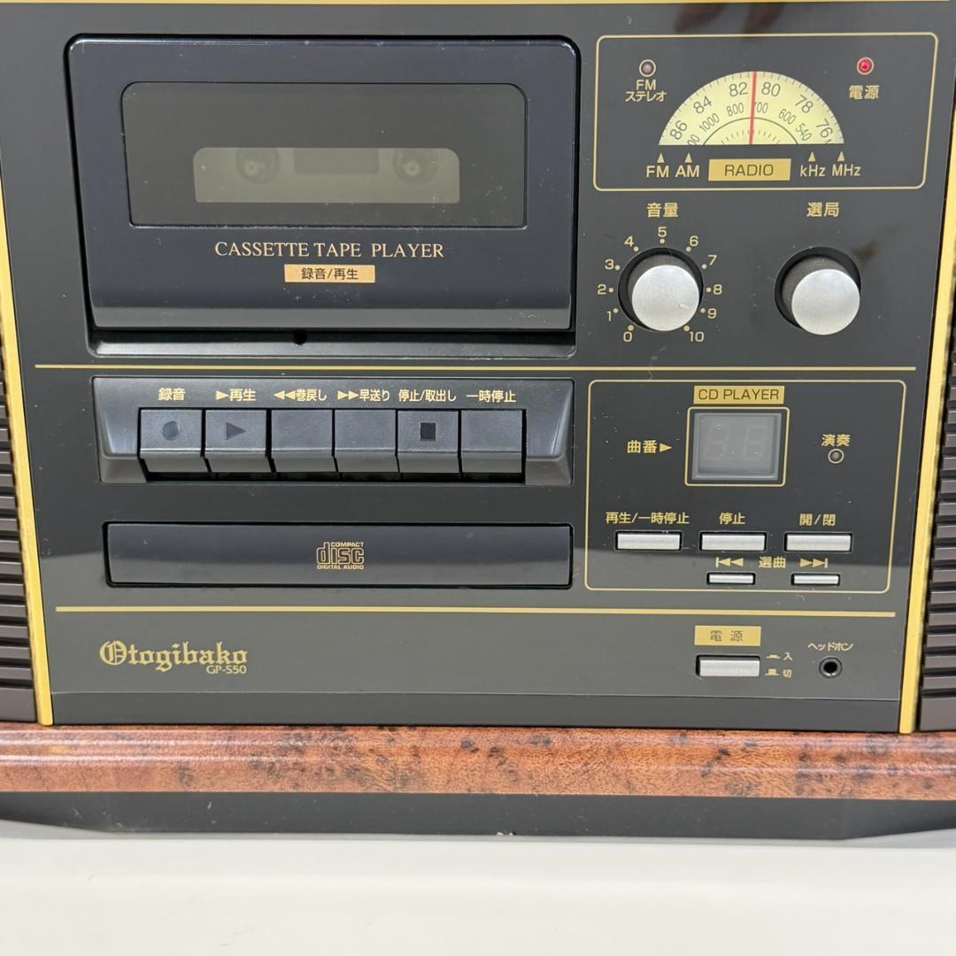 R*3様 DENON Otogibako GP-S50 レコード CD ラジオ