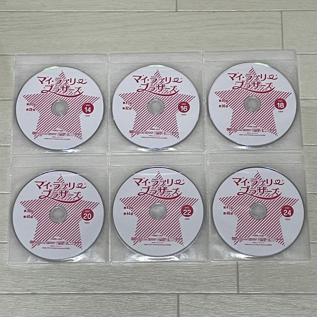 マイラブリーブラザーズ DVD 全巻 全25巻 ソ・イングク