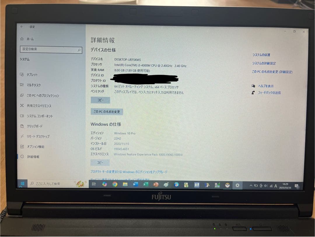 ノートパソコン　LIFEBOOK A574/HX