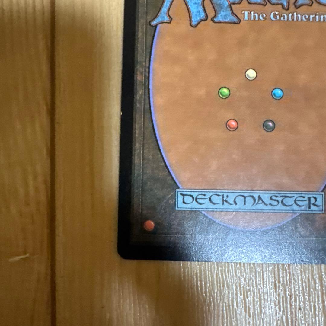 か*照様 厳かなモノリス日本語