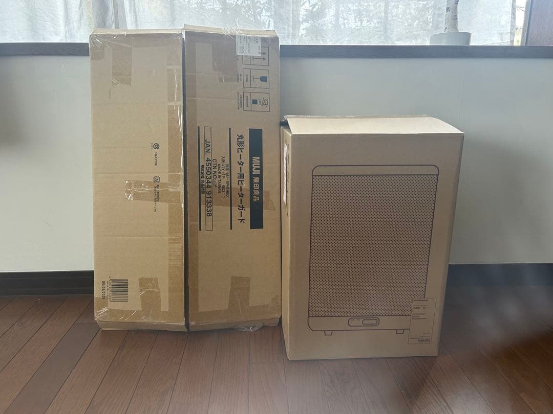 【新品未使用品】MUJI無印良品　丸形ヒーター&専用ヒーターガード　オフホワイト