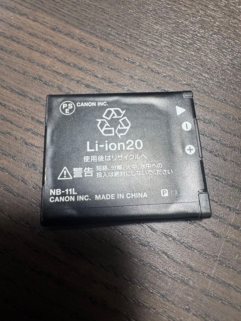 Canon IXY210 シルバー コンパクトデジタルカメラ