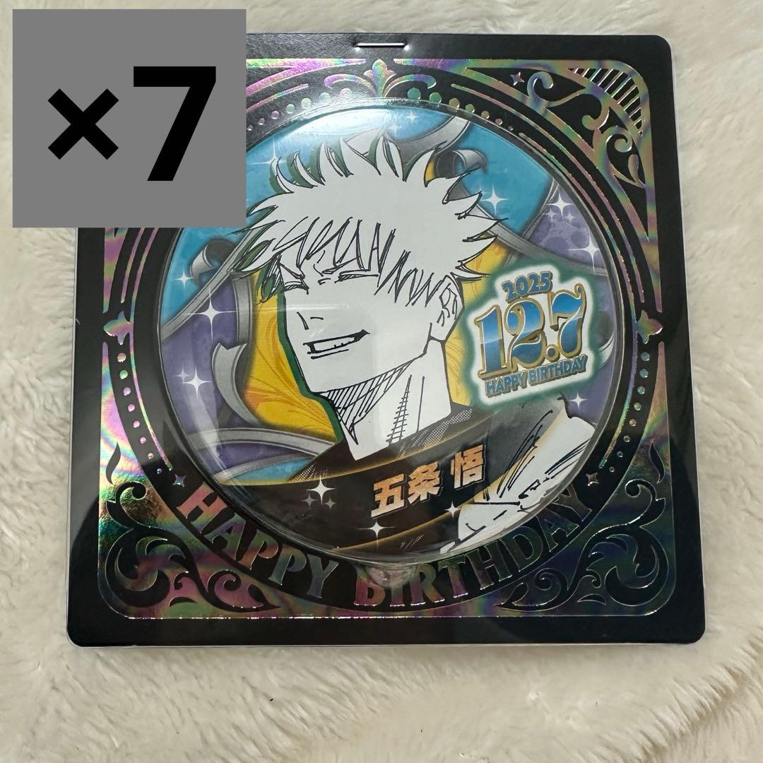五条悟 バースデー缶バッジ2025 - メルカリ