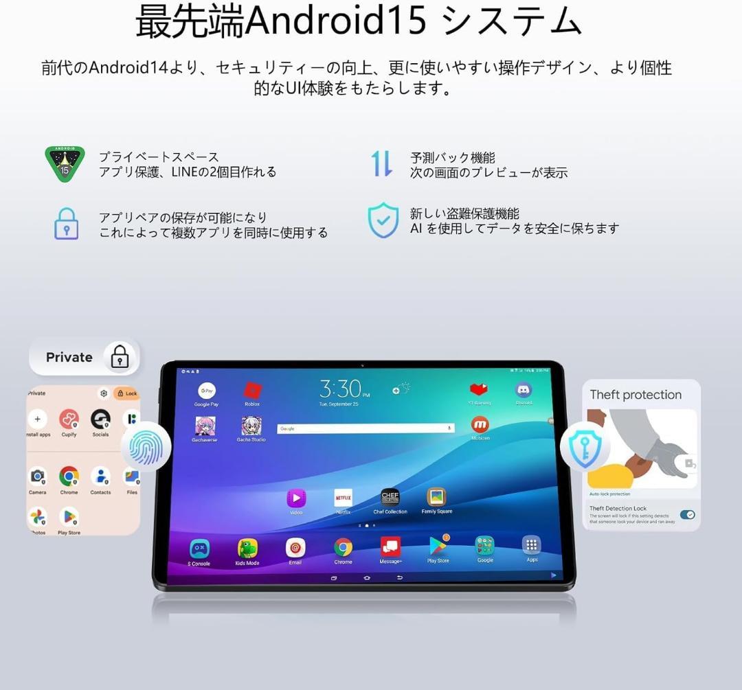 Android15 タブレット 10インチ Wi-Fi 16GB＋128GB 新