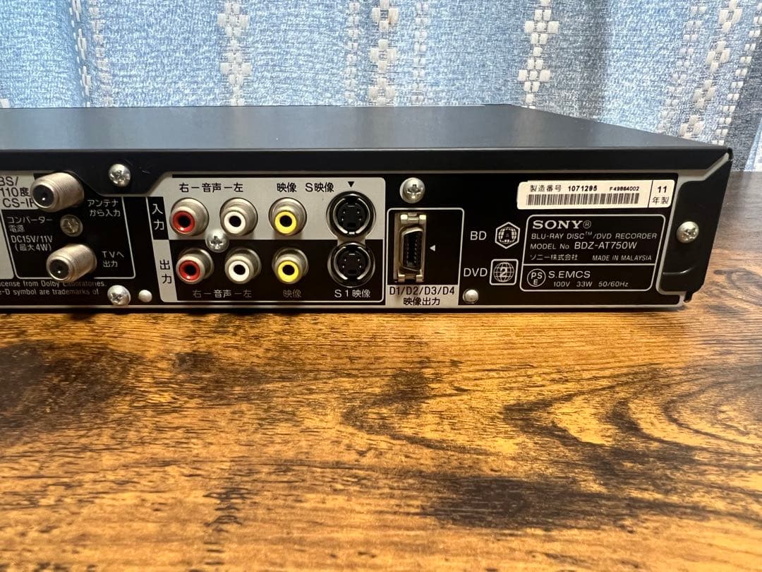 【良品】ソニー　ブルーレイレコーダー BDZ-AT750W