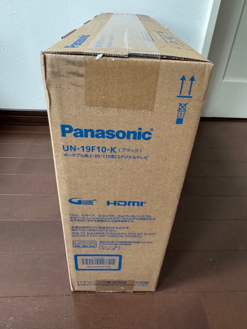 【新品・未使用】Panasonic VIERA UN-19F10-K 19インチ