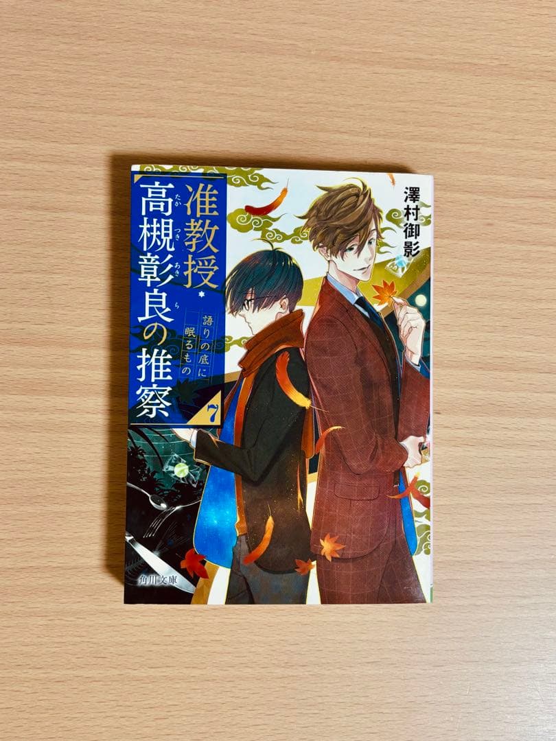 まる様 リクエスト 3点 まとめ商品 - メルカリ