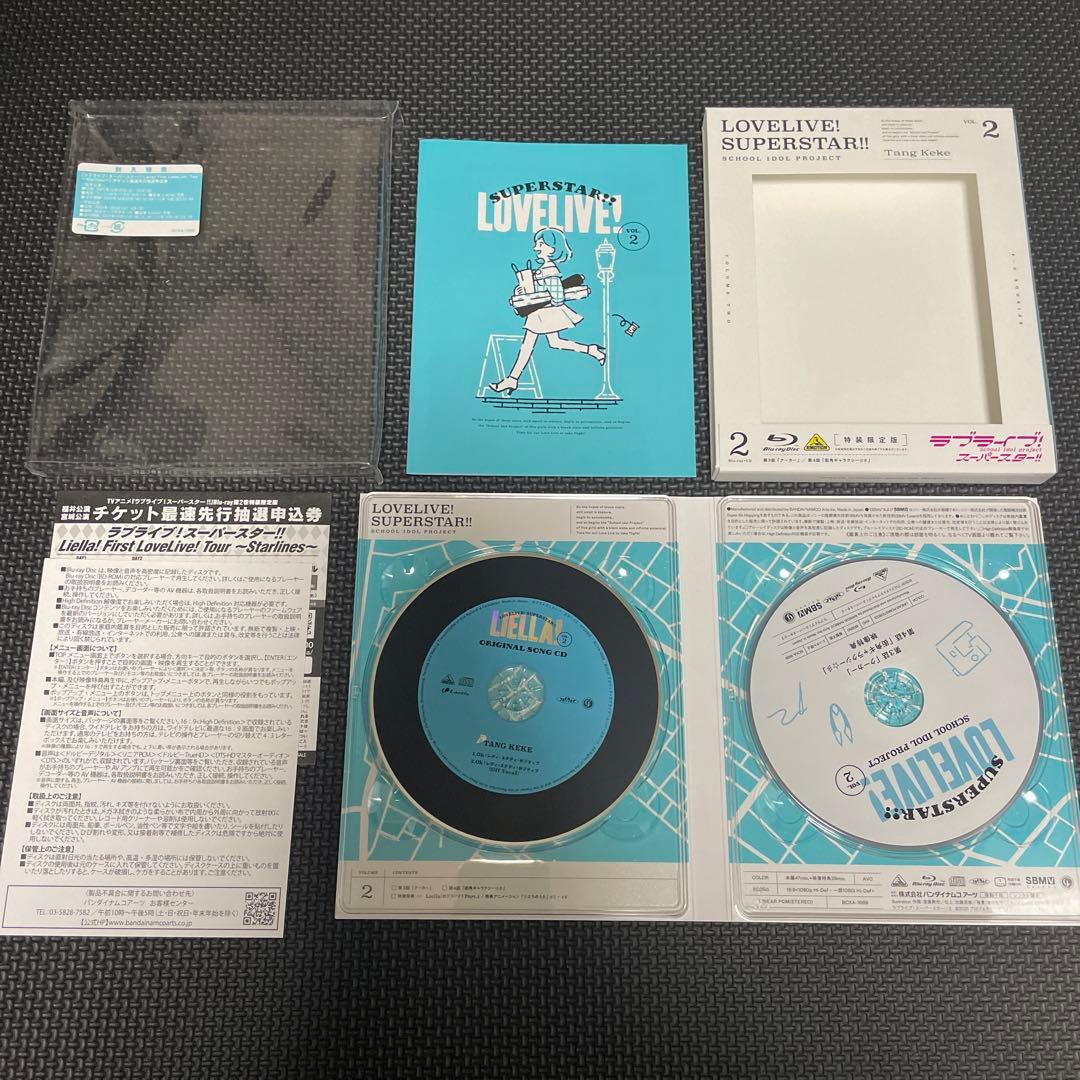 ラブライブ!スーパースター!! Blu-ray 全巻 購入特典 全巻収納BOX付