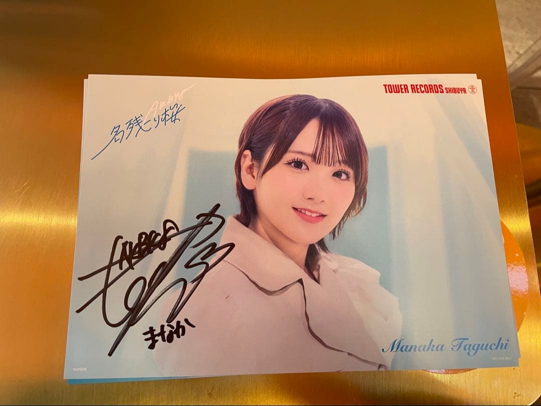 AKB48 田口愛佳 名残り桜 タワレコ渋谷店 フライヤー サイン入り 直筆