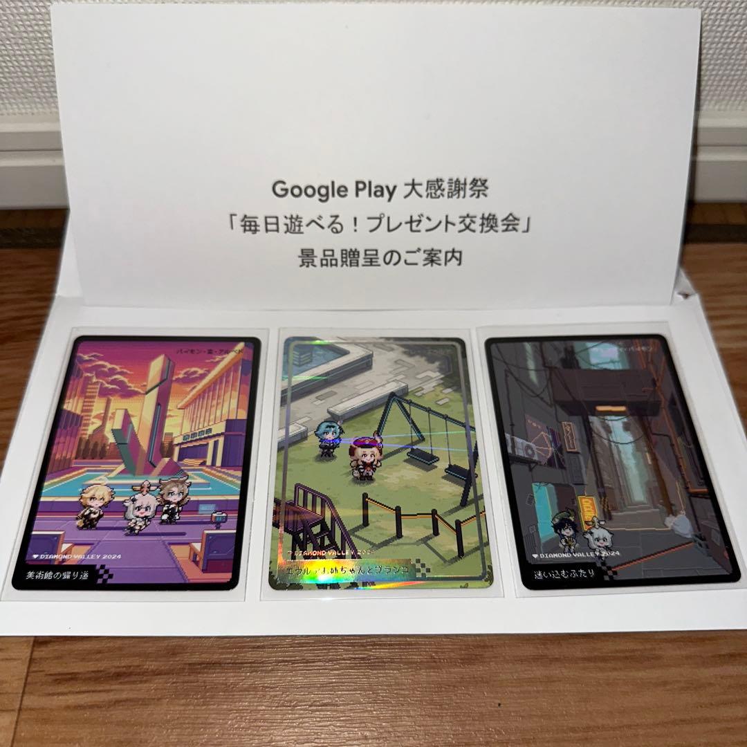 Google Play 大感謝祭 2024 原神 コラボコレクションカード - メルカリ