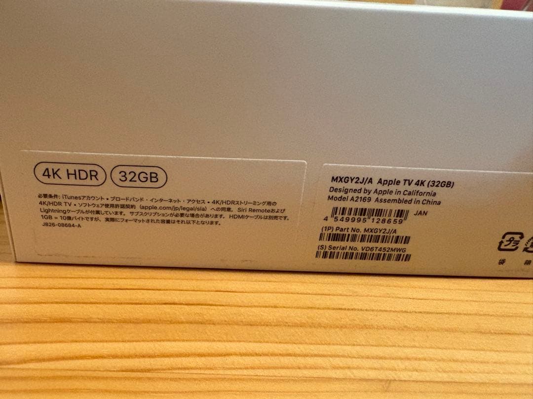 Apple TV 4K（32GB） MXGY2J/A