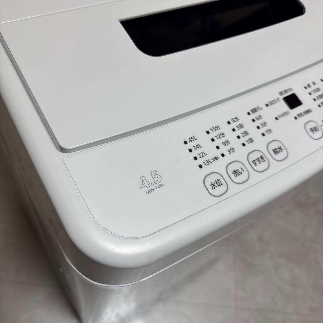 極美品 IRIS OHYAMA 2024年製最新モデル 洗濯機 4.5kg