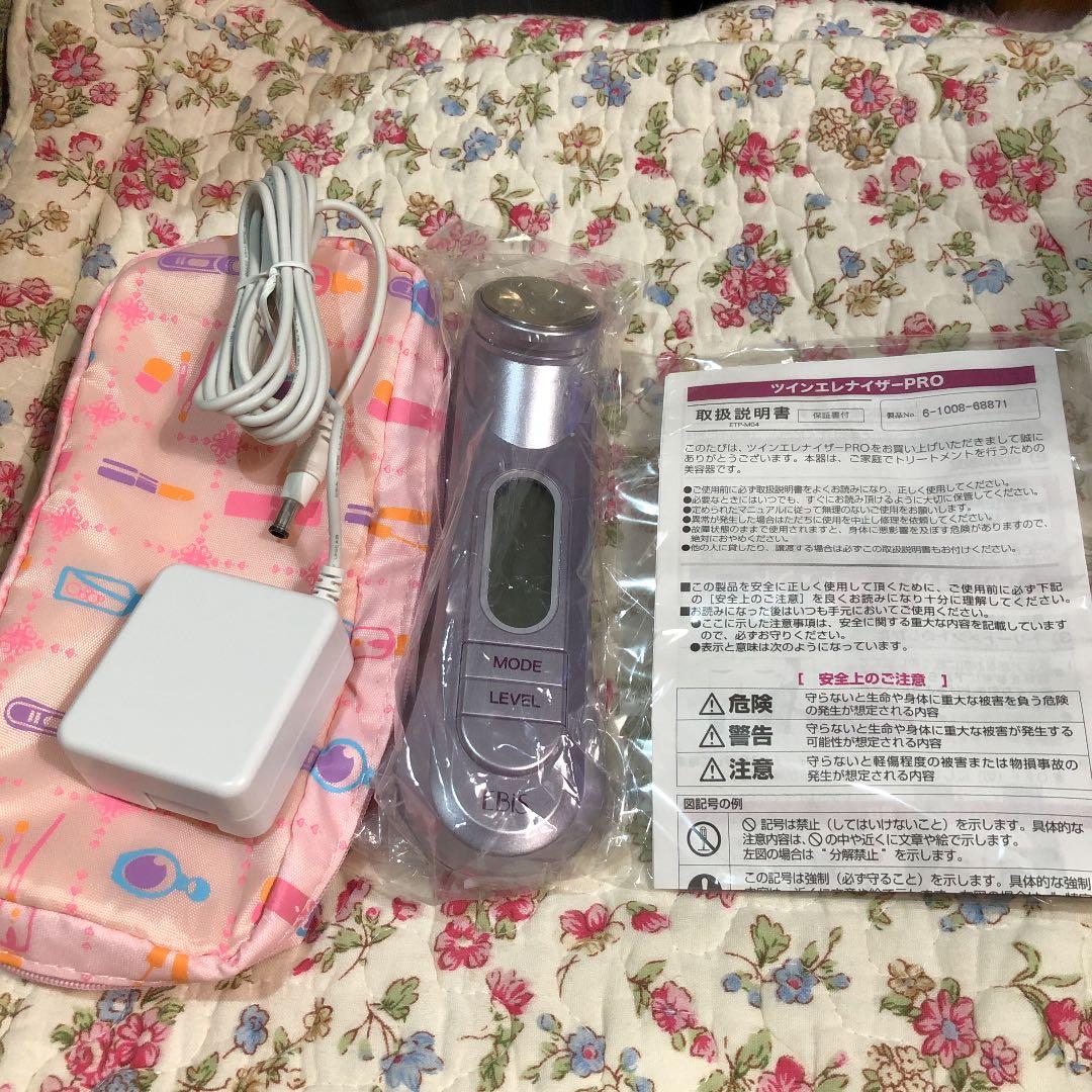 ツインエレナイザーPRO エビス化粧品 / ツインエレナイザーPROの公式商品情報｜美容・化粧品