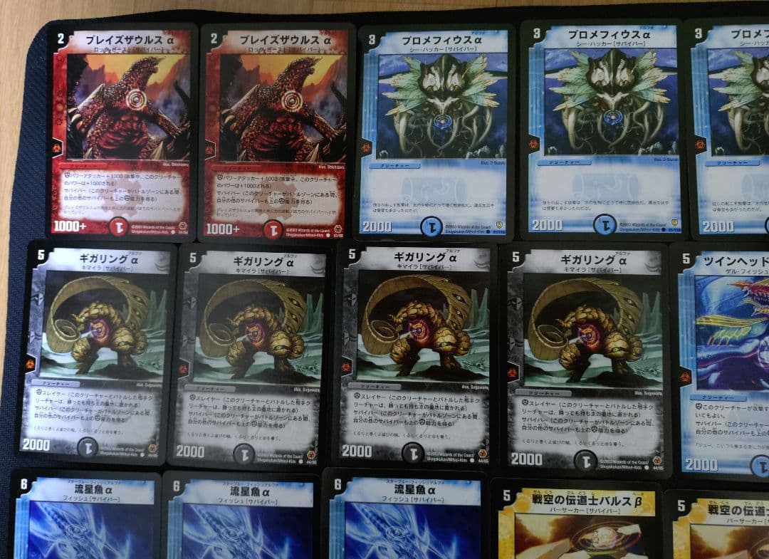 限定値下げ サバイバーデッキパーツまとめ売り デュエマクラシック 旧