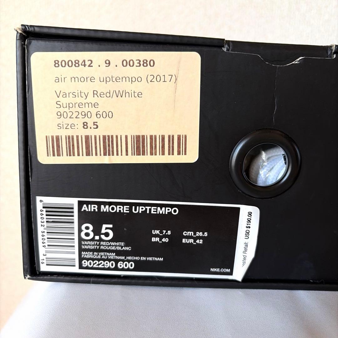 supreme × NIKE AIR MORE UPTEMPO 26.5cm