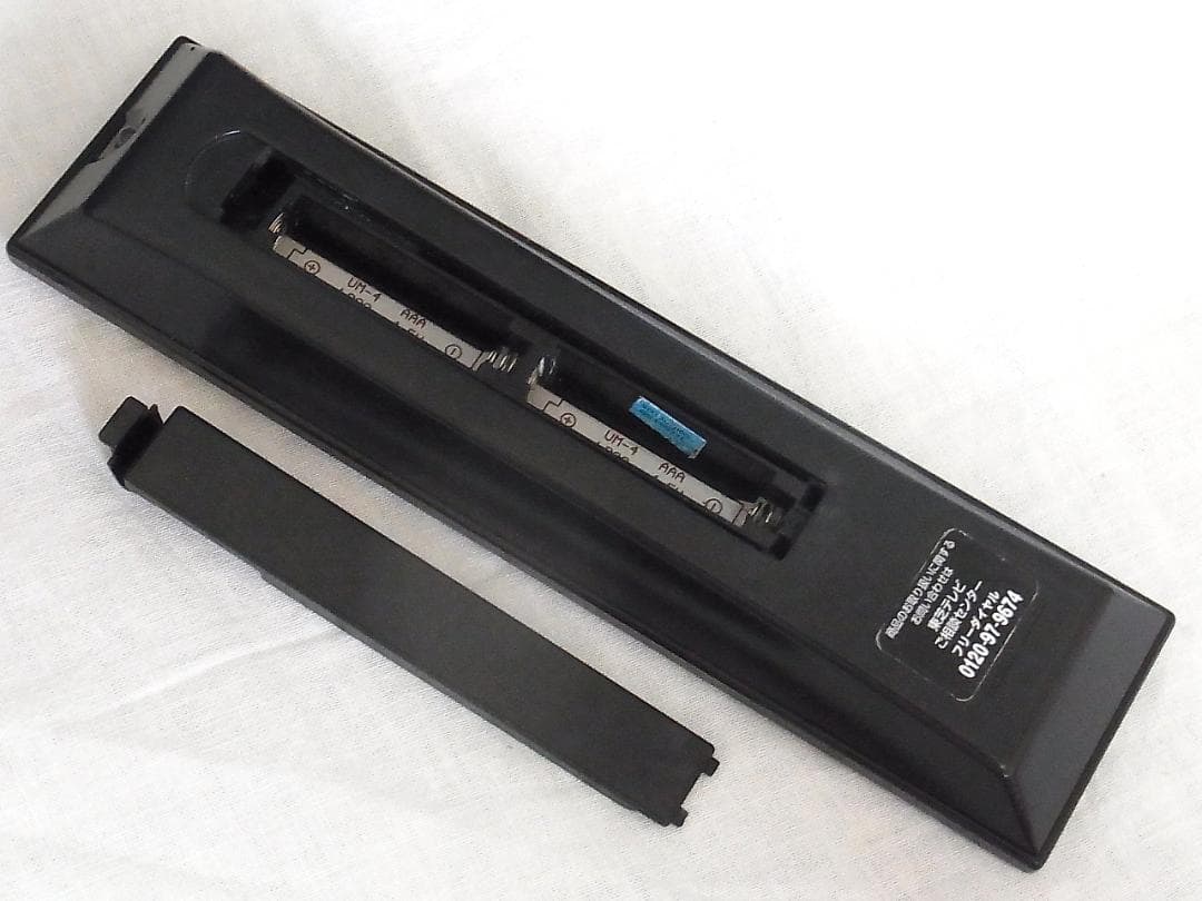 TOSHIBA REGZA 32S7 32インチ 美品 デジタルハイビジョンTV