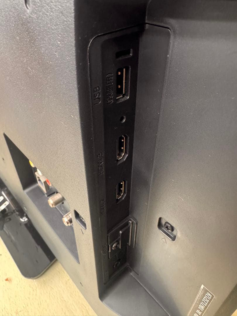 FUNAI24V型液晶カラーテレビ FL-24H1010 2020年製 動作確認