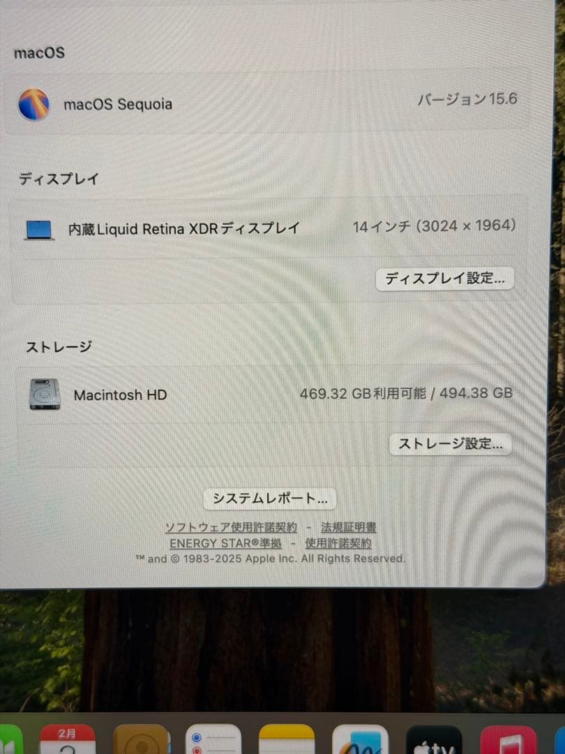 新品に近いMacBook Pro 14 M3 Pro 36GB JIS