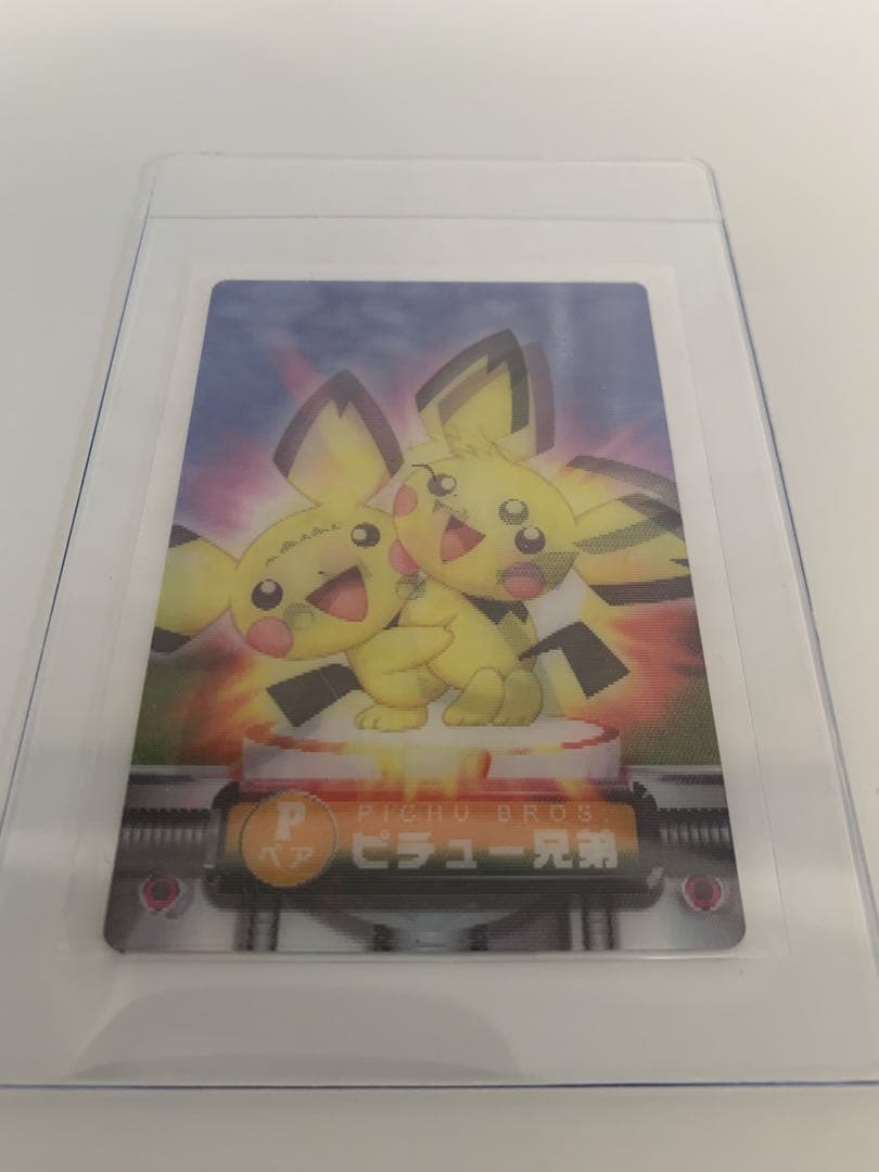 ポケモン 図鑑カード ピチュー兄弟 ペア - メルカリ