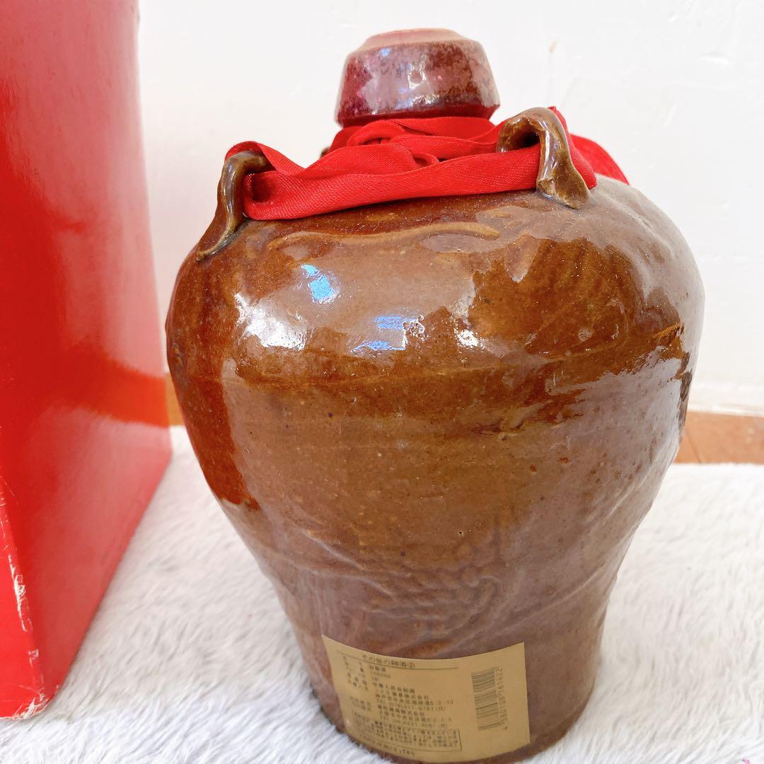 未開封】中国浙江省 紹興酒 龍珠1500ml 陶器 赤リボン 箱付き 古酒