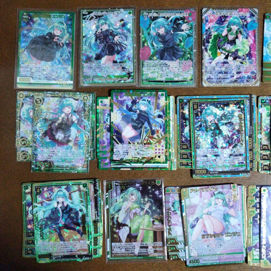 Z/X エンジュ デッキパーツ 135枚セット ゼクス - メルカリ