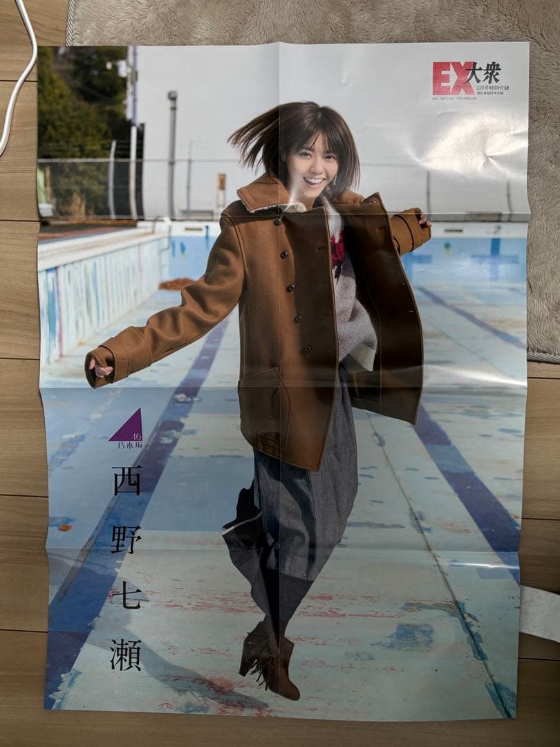 西野七瀬 ポスター - メルカリ
