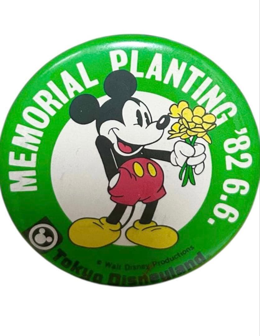 東京ディズニーランド 非売品 オリエンタルランド 貴重 植樹祭 開園前