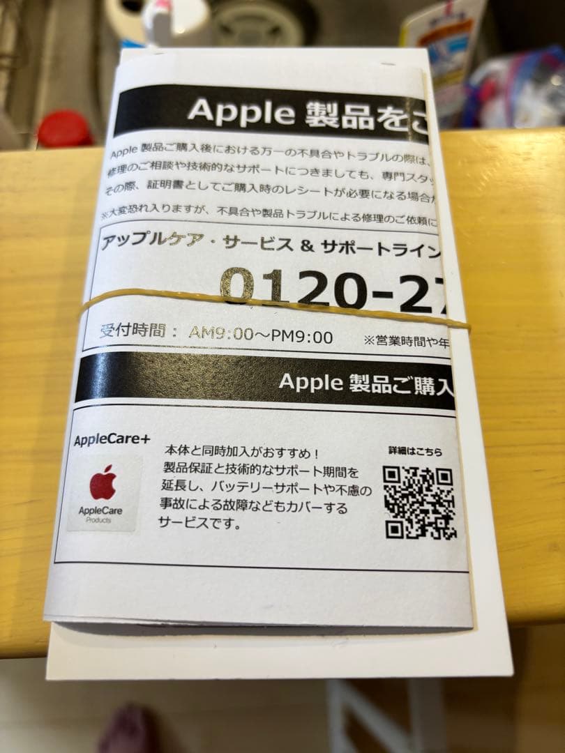 【新品未開封】 iPhone16e 128GB ホワイト 白 SIMフリー