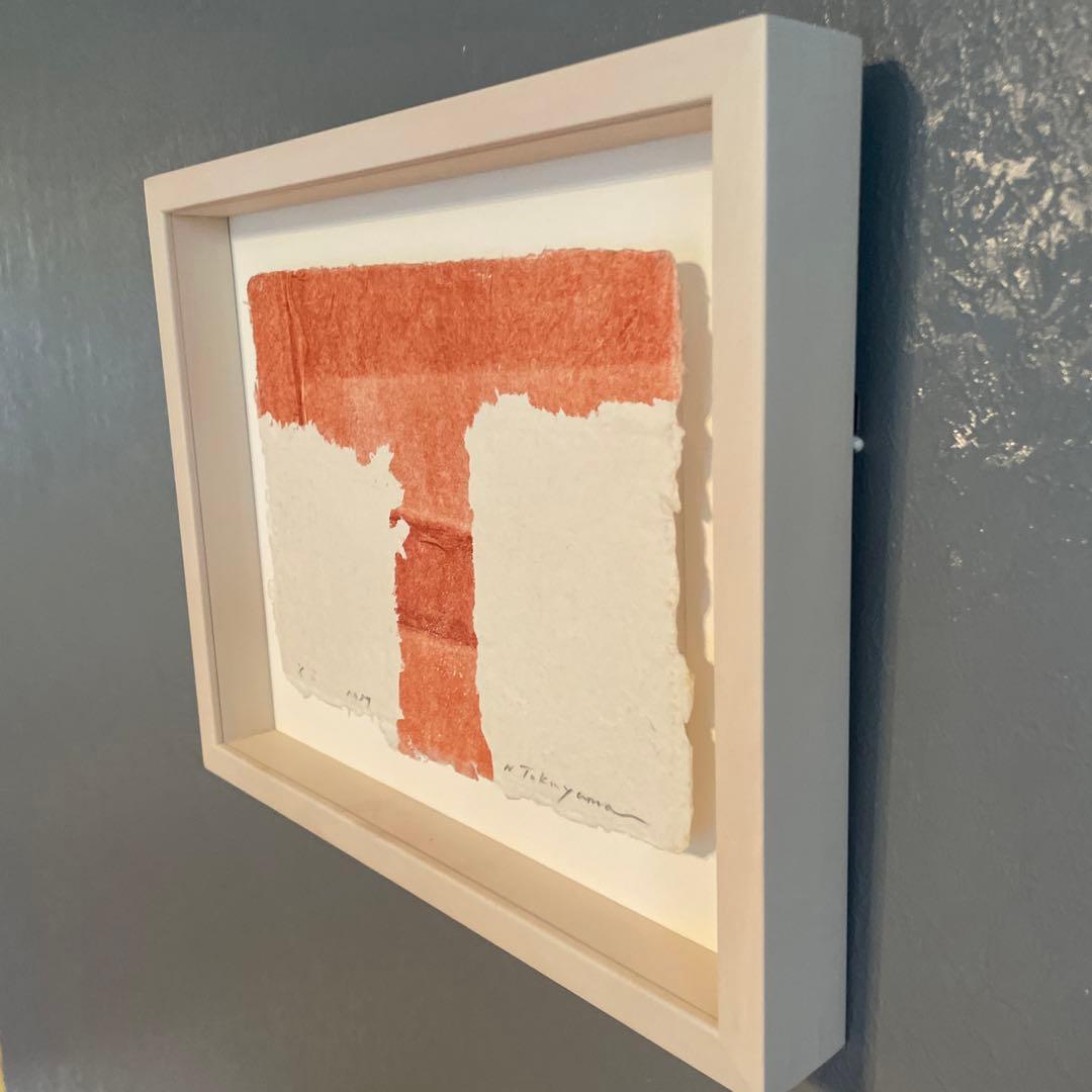 高山登 「もの派」 検/李禹煥 草間彌生 村上隆 - メルカリ