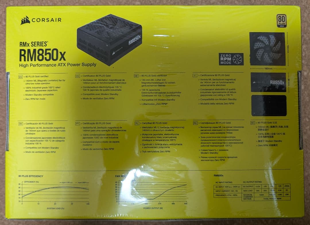 [新品未使用] Corsair RM850x 2021