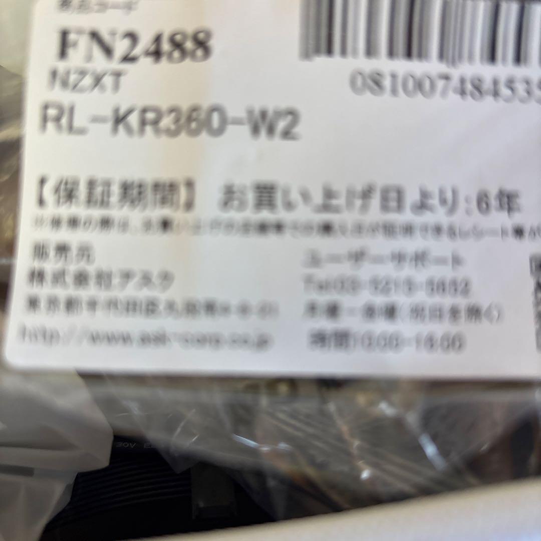 PC用ファン・クーラー NZXT KRAKEN PLUS360RGB