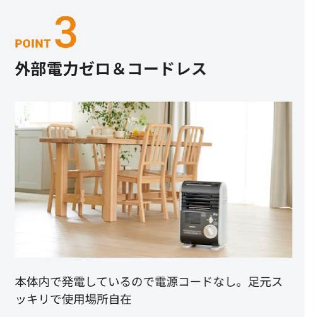 Iwatani カセットガスファンヒーター 風暖