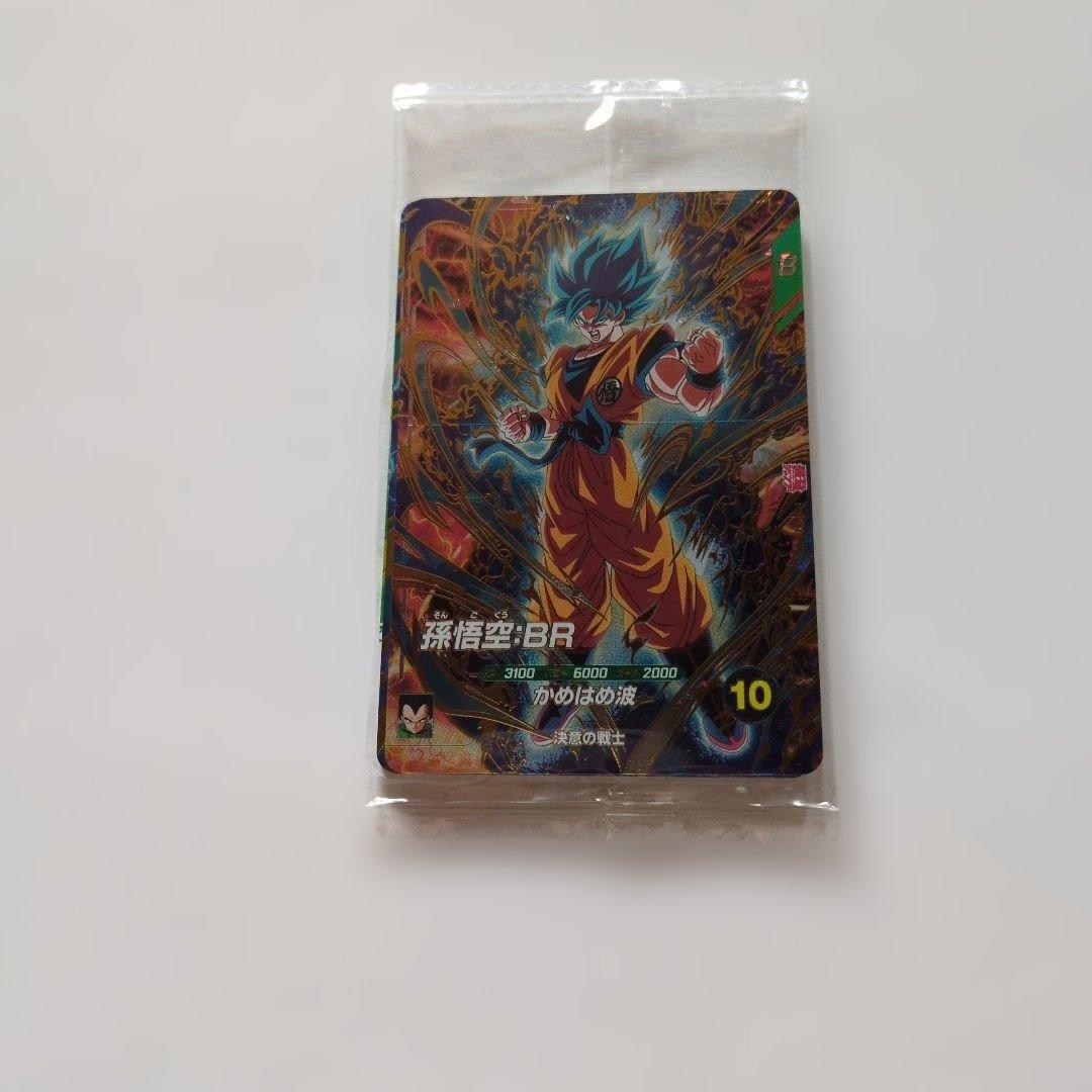 新品未開封応募者全員サービス 最強ジャンプ2026年3月号