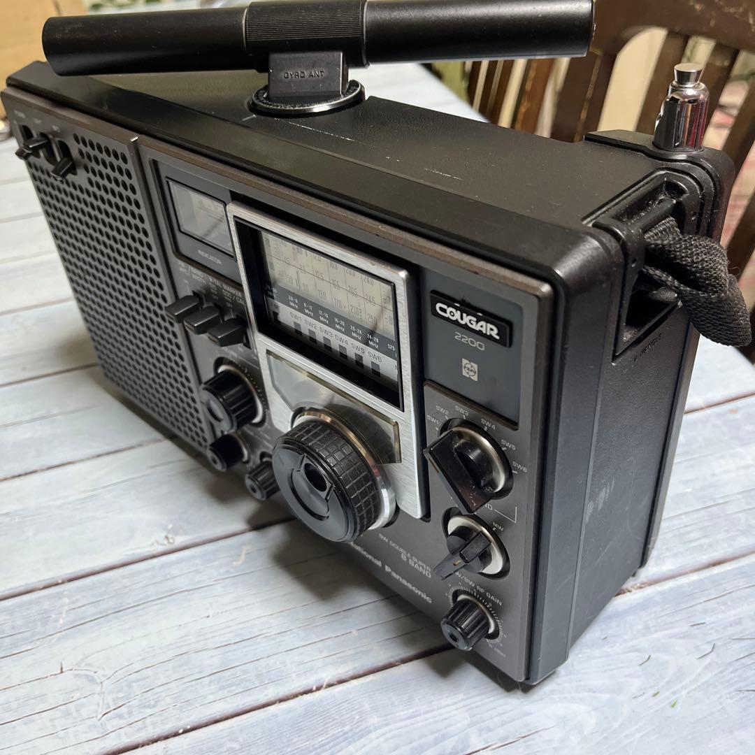 ナショナルクーガー2200 中古