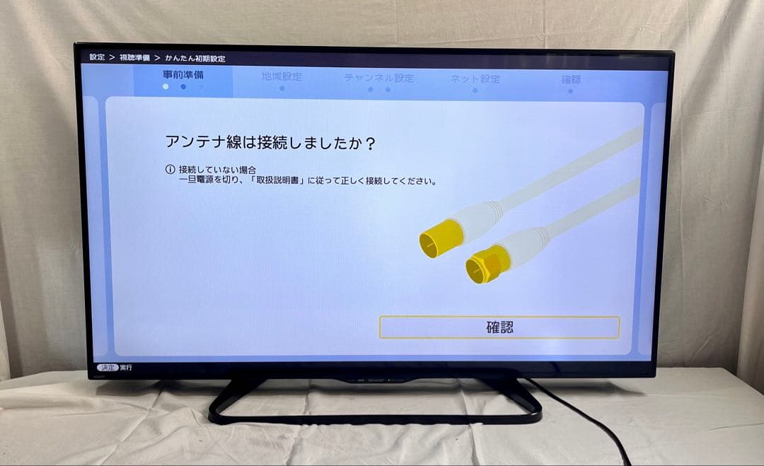 ②【送料無料】SHARP 液晶TV LC-50W35 2016年