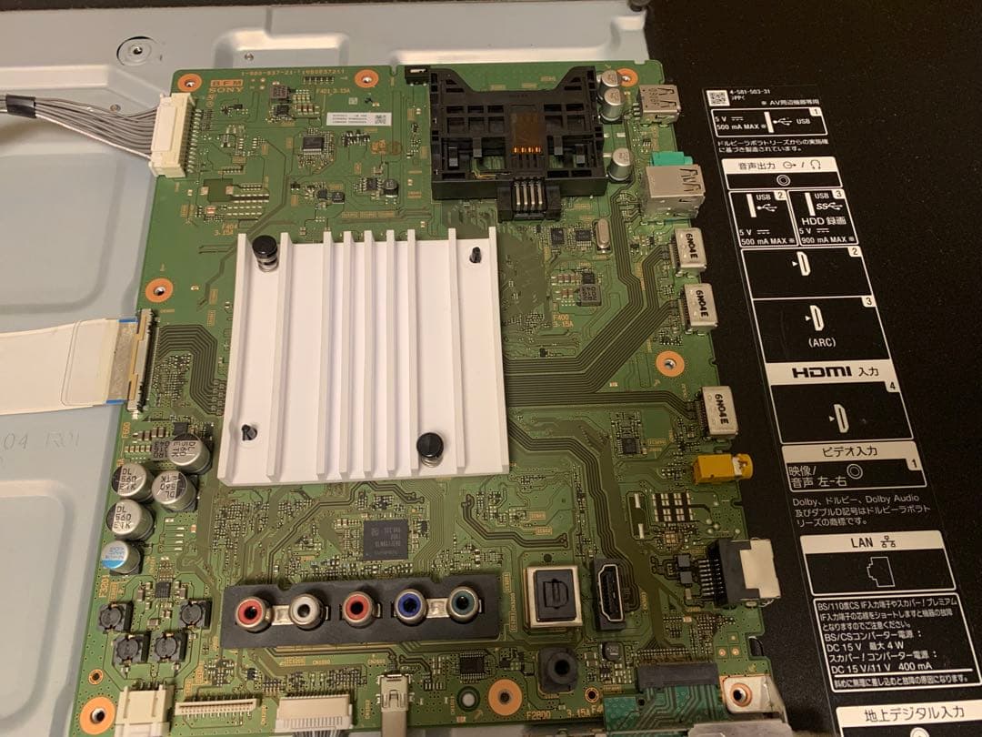 ソニー 49V型 液晶 テレビ ブラビア KJ-49X8300D 基盤セット