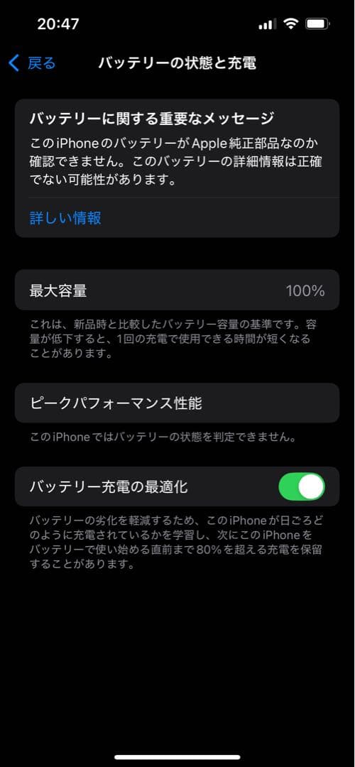 【美品】iPhone 13 pro 128GB ゴールド 最大容量100%